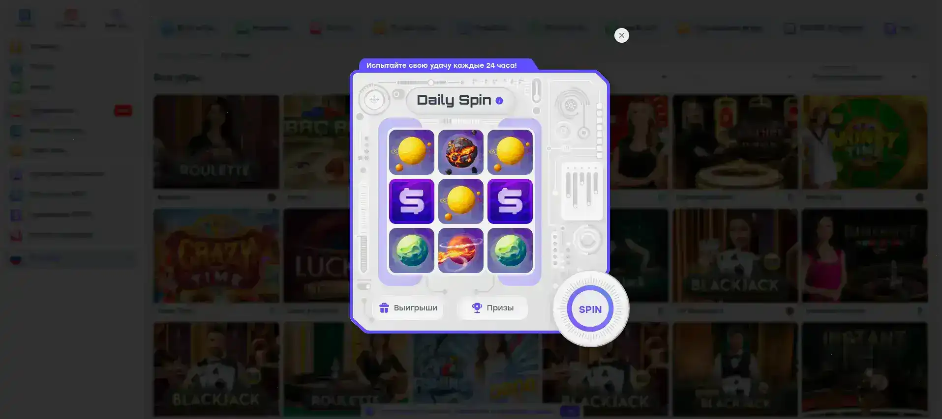 Мобильная версия казино Горилла на экране смартфона